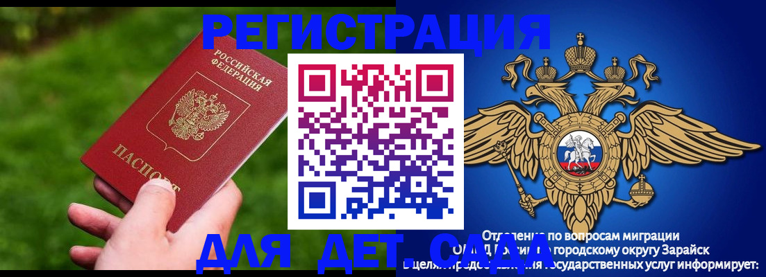 миграционный учет в Тихвине